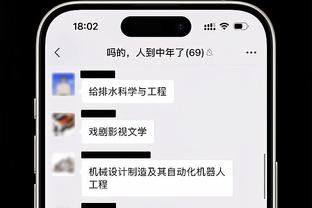 科尔赛后采访：没有谁可以永远立足山巅 我们必须学会接受失败