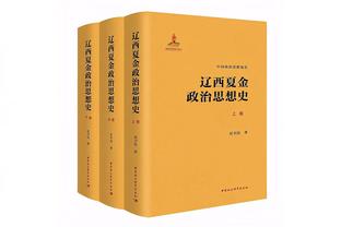 TA：曼城不太可能在冬窗有大动作，菲利普斯应该会离队