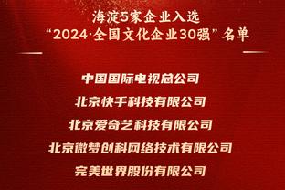 莱万：球队需要在90分钟里踢出同一水平，这是我们的首要目标