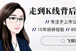 亏麻！枪手在佩佩身上总花费超1亿镑，上赛季带来1810万镑亏损