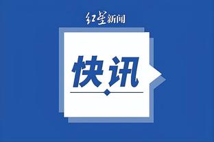 官方：特尔施特根本周接受手术，或2个月内复出